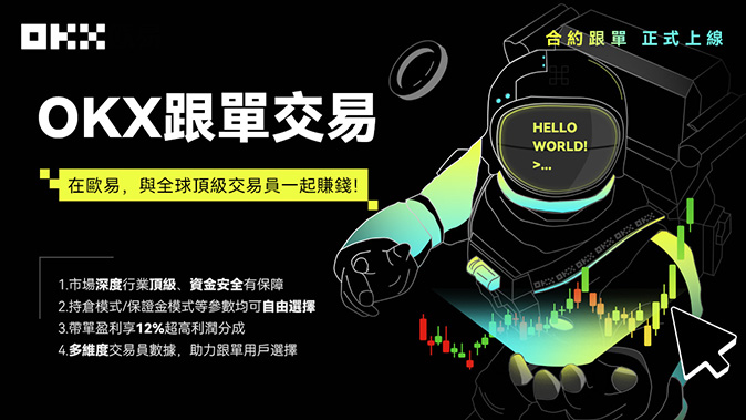 开仓参数设置